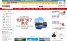 APPPC周排名