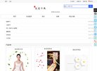 广东