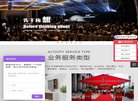 主页> 行业排名 > 地区排名 > 
