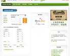 关于站长安博最新app最新版下载