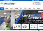 "网络科技"下的所有分类：