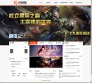 网站信息
