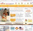 主页 > 地区网站排名 > 广东排名