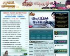 站点导航