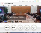 APPPC周排名：