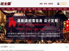 站点导航