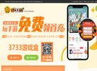 关于站长安博最新app常用功能