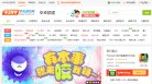 APPPC周排名