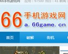 网站信息