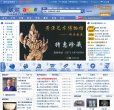 安博最新app操作说明