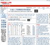 "综合其他"下的所有分类