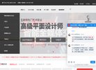网站信息