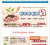 宜宾网贷平台安博anbo新人权益(更