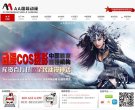 安博anbo官方正版(更新
