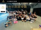 广告服务
