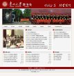 河东安博anbo帮助中心园原网吧爱好