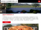 安博最新app