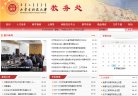 网站简介