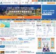 安博最新app