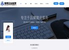 主页 > 行业网站排名 > 行业企业