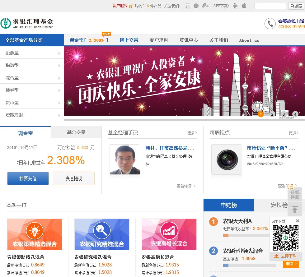 主页 > abc-ca.com数据分