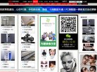 站点导航