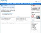 密云网络硬盘安博anbo手机版登录(