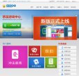 宁波游戏安博anbo平台介绍(更新