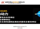 "行业企业"下的所有分类