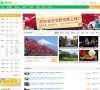 交通旅游