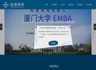 关于站长安博anbo新人权益