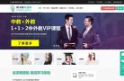 APPPC周排名：