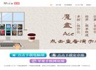 安博最新app