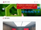广告服务
