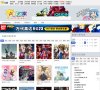 欧冠联赛携手安博anbo公布官方合作