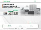 主页> 行业排名 > 地区排名 > 
