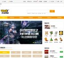 主页> 行业排名 > 地区排名 > 