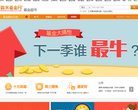 网站类型： 休闲娱乐，音乐网站