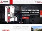 APPPC周排名