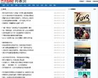 为你提供房产