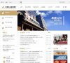 "网络科技"下的所有分类