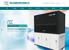 网站信息