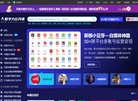 万能格式转换和资料精准提取的多功能扫