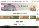 版权声明