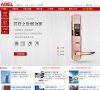 "休闲娱乐"下的所有分类