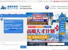"生活服务"下的所有分类：