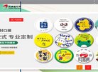 海南美容整形安博anbo手机版登录(