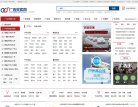 郴州宠物玩具安博最新app最新版下载