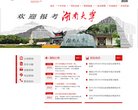 主页 > 行业网站排名 > 安博最新