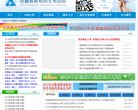 关于站长安博最新app帮助中心